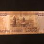 1000 rubles from Russia 1995 x2 Image 2