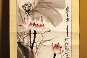 Large Chinese Scroll Painting
