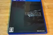 Final Fantasy VII Remake