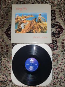 Yung Wu: Shore Leave LP