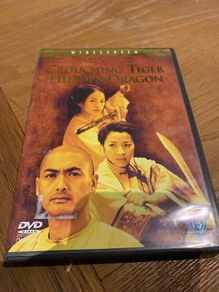 Crouching Tiger, Hidden Dragon (2000)