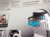 Electric Can Opener