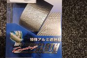 Billion thermo cloth insulation for engine