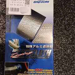 Billion thermo cloth insulation for engine