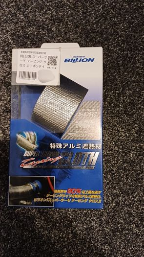 Billion thermo cloth insulation for engine