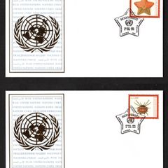 2010 United Nations Geneva Switzerland International Year of Biodiversity Commemorative Stamps United Nations Postal Administration First Day Cover (FDC)