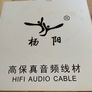 YYAudio AC Power Cable 1.5m Image 4