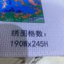 Cross Stitch Kit Image 7