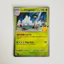 Pokemon TCG 30th Celebration Card Lot Image 6