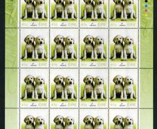 2003 Ireland Greetings (baby animals, puppies) Commemorative Stamp Sheetlet Plate 1A1A1A1A Mint Never Hinged (MNH).