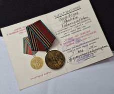 USSR Jubilee Medal "40 Years of Victory in the Great Patriotic War 1941-1945" (1985) with Award Document