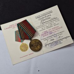 USSR Jubilee Medal "40 Years of Victory in the Great Patriotic War 1941-1945" (1985) with Award Document