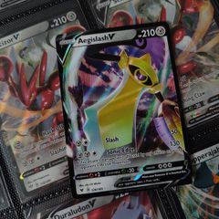 Aegislash V ! Ultra Rare ! from Vivid Voltage Set ! 2020 ! Pokemon Card !