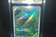 Bulbasaur #166 Japanese ACE 10 Graded Pokemon Card