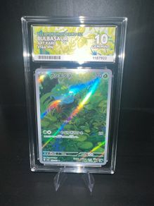 Bulbasaur #166 Japanese ACE 10 Graded Pokemon Card