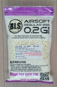 BLS 0.20g Airsoft BBs Pellets 1kg
