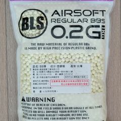 BLS 0.20g Airsoft BBs Pellets 1kg
