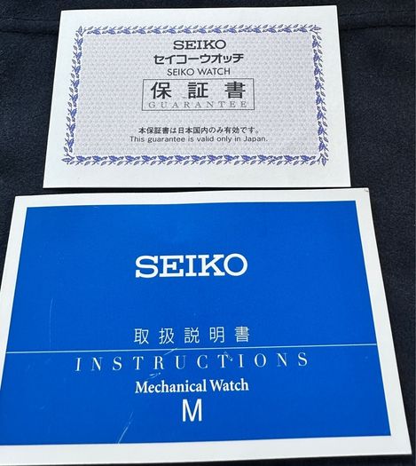 Seiko Sarb 033
