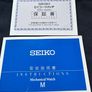 Seiko Sarb 033 Image 9