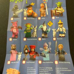 Lego Minifigures