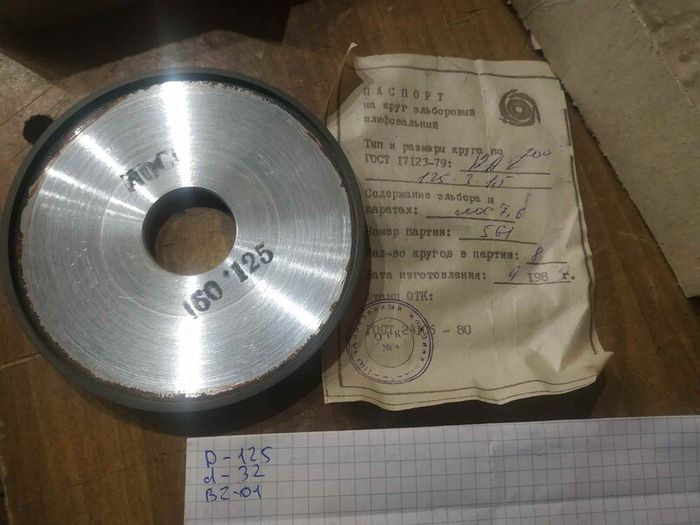Diamond Grinding Wheels USSR NOS
