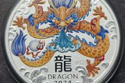 2024 COLORED Lunar Year of the Dragon 1oz Silver 1 Dollar Coin