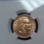 20 Dinara 1882 Gold Coin Serbia Kingdom NGC AU58 Croatia Yugoslavia Nice Grade Image 2