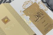 Arabic french avenue meringue perfume ana al awwal nusuk perfumes
