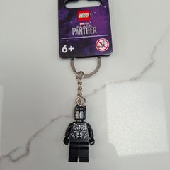 Lego Marvel Black Panther Keyring