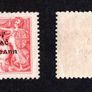1922 Ireland 5s Rose red Overprint Stamp by Dollard Mint Never Hinged (MNH) Image 2