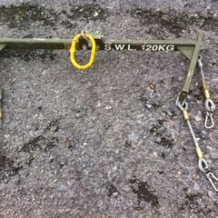 Sling Spreader 120kg