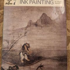 Art Of Japan. Ink Painting By Takaki Matsushita. First Edition 1974 Hardback With Dustjacket In Good Condition.