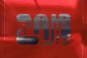 Frankie And The Witch Fingers - ZAM (LP, Bla + LP, Red + Flexi, 7", S/Sided + Album, RS)