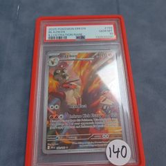 pokemon Blaziken PSA 10 destined rivals