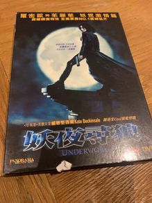 Underworld (2003)