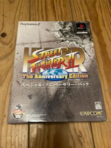 street fighter 2 hyper the anniversary edition PlayStation 2