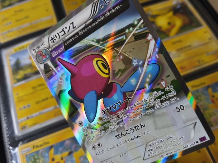 Porygon-Z ! Full Art ! Holo Rare ! from Bandit Ring Set ! 2015 ! Japanese Pokemon Card !