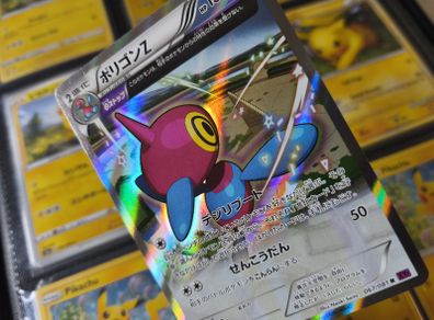 Porygon-Z ! Full Art ! Holo Rare ! from Bandit Ring Set ! 2015 ! Japanese Pokemon Card !