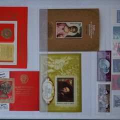 stamps 1977 y. USSR