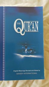 The Qur'an : English meanings and notes