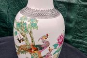 Beautiful Vintage Peacock Vase
