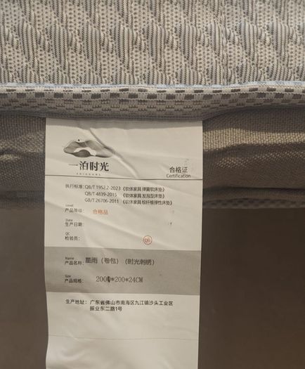 Super king Mattress