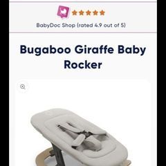 Bugaboo baby rocker/bouncer
