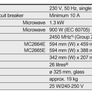AEG Built In Microwave Image 3