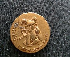 1995 Nutella Asterix Token