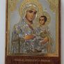 religious icons Image 2