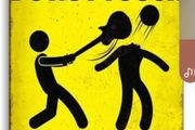 Do Not Touch My Guitar : Metal Sign