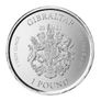 2021 Gibraltar 1 Pound 1 oz Silver Bullion Coin - Perseus with the Head of Medusa BU (In Capsule) Image 2