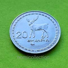 Georgia 1993 year coin.