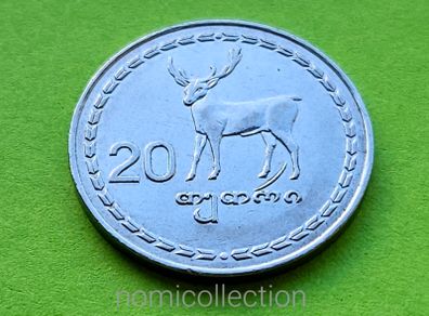 Georgia 1993 year coin.